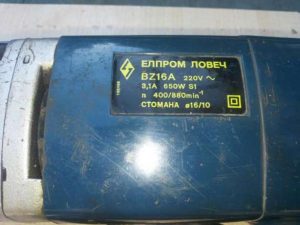 Български-бормашини-реколта-1990-г.