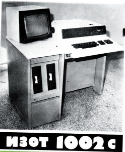 ИЗОТ-1002С-властелинът-на-текстообработката