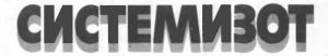 Системизот-българските-компютърни-системи