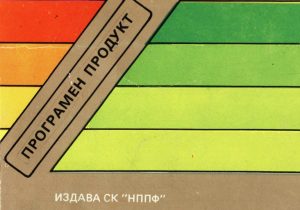 ГРАФОРТ GRAFORT