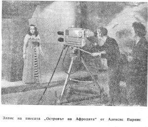 Запис радиотеатър Zapis radioteatar