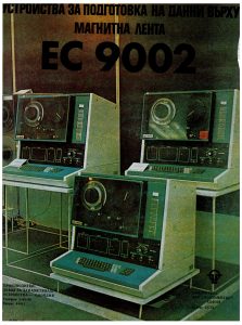 ES 9002 EС 9002