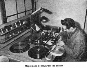 Дублиране-на-филми-през-1950-г.