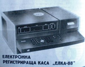 Електронна регистрираща каса Елка 88