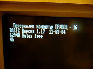 Професионална-система-за-Правец-16