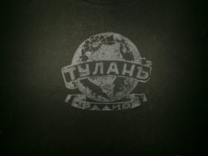 Радиоапарат Тулан
