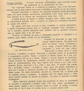 Автомобилна литература