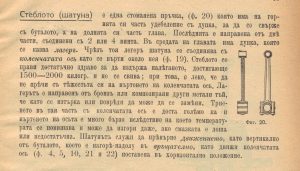 Автомобилна литература