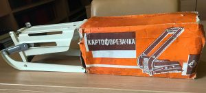 Българска картофорезачка