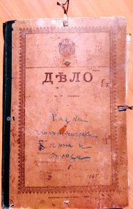 Български цветен телевизор от 1901?