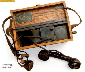 Военнополеви телефон КСТ`42 или `41