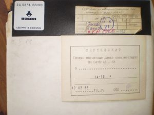 8-инчови дискети ИЗОТ ЕС5274