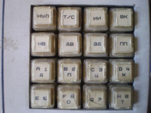 Електронен шах ИЗОТ 1042С