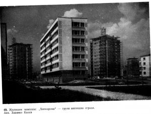 ЖК Хиподрума ZhK Hipodruma