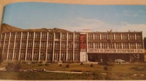Завод за съпротивления Братя Ченгелиеви Айтос