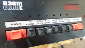 ИЗОТ 6600С