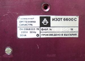 ИЗОТ 6600С