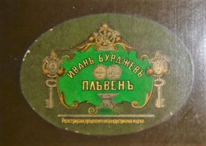 Каси и сейфове Иван Бурджев