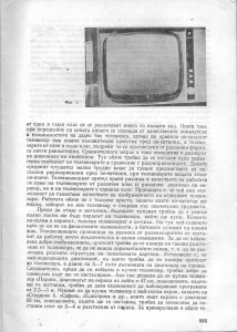 Книга за всеки ден и всеки дом