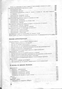 Книга за всеки ден и всеки дом