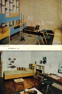 Книга за всеки ден и всеки дом