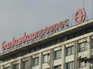 Някои страхотии от Балканкар