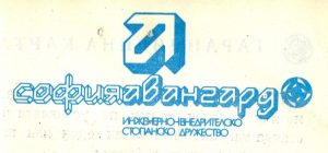 Български регулатор за осветление - димер