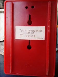 Български регулатор за осветление - димер