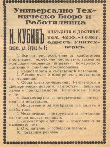 Ретро реклами Retro reklami 