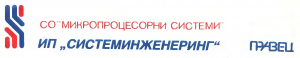 Системинженеринг