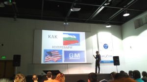Софийски фестивал на науката 2018 Sandacite