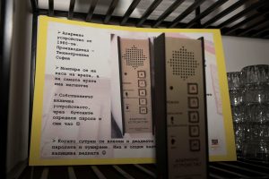Стара българска техника