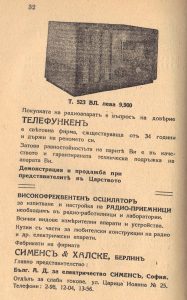 Стари реклами Stari reklami