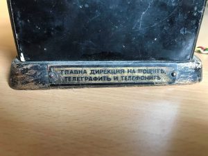 Стар български телефон от края на 1920-те г.