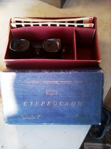 Стар ретро стереоскоп