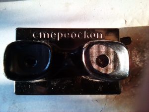 Стар ретро стереоскоп