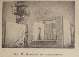 Стенни панели Stenni paneli