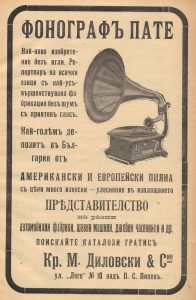 Техническа литература за автомобили