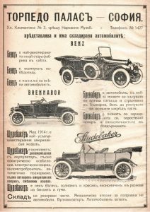 Техническа литература за автомобили