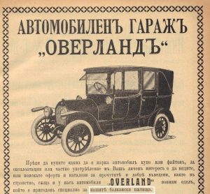 Техническа литература за автомобили