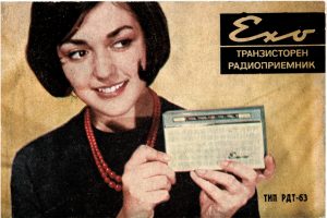 Транзисторен радиоприемник Ехо