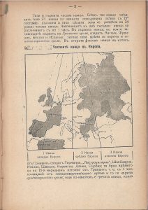 Часовници Гномон Георги Хаджиниколов - списание Часовникарски преглед