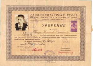 Уверение радиомонтьорски курс