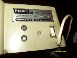 ИМКО 2 - вторият български компютър