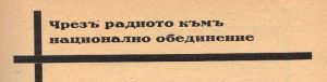 стари-реклами-1