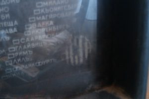 старо-радио-аста (2)