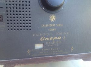 телевизор-опера-3-2