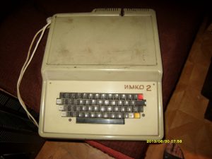 Компютър ИМКО 2