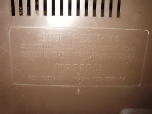 телевизор-мургаш-2