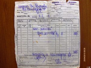 Стар български телевизор Плиска + схема, упътване, гар. карта...